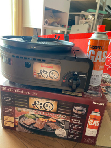 イワタニ やきまる　売ります！