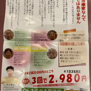 ポスターデザインしてください( ˇωˇ )無料〜最大5000円で...