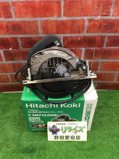 日立工機 C6MVYA2 マルノコ【リライズ野田愛宕店】【店頭取引限定】【未使用】【管理番号：IT2LNTM57ROY】