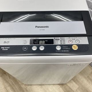 【ハッピー西葛西店】5.0kg　全自動洗濯機　パナソニック製　2012年式　ID:58410