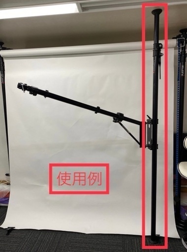 【美品】プロ仕様のオートポール（撮影機材）【動画撮影にも！】