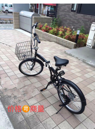 自転車