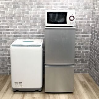 ハッピー西葛西店】お買い得! シャープ家電3点セット【冷蔵庫・洗濯機