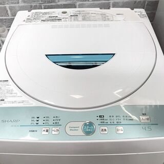 ハッピー西葛西店】お買い得! シャープ家電3点セット【冷蔵庫・洗濯機 