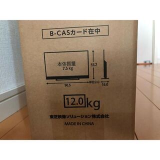 新品 未使用 未開封 40S22 東芝 TOSHIBA REGZA レグザ 40型 液晶