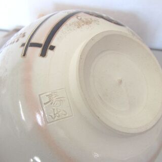 茶道具 仁清 花車 茶碗 平安寿楽造 共箱 札幌市北区屯田 茶道具 仁清 花車 茶碗 平安寿楽造 共箱 札幌市北区屯田