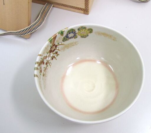 茶道具 仁清 花車 茶碗 平安寿楽造 共箱 札幌市北区屯田