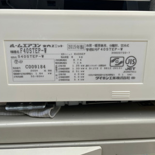 ダイキンエアコン2015。パナソニックエアコン2016