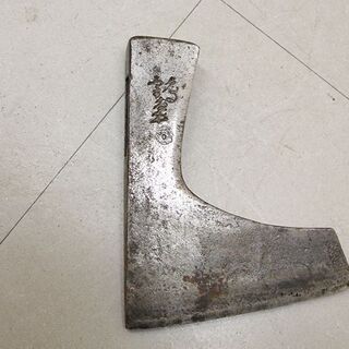 斧 斧刃2個 鉈 土佐特産 最高級鋼 225mm セットまとめて 斧