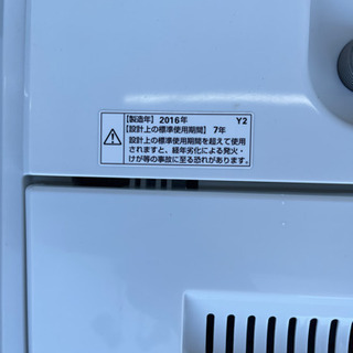 🌟ラインのお友達追加で3%off🌟洗濯機 ヤマダ電機 2016年製 4.5kg YWM-T45A💳自社配送時🌟代引き可💳※現金、クレジット、スマホ決済対応※【3ヶ月保証★送料に設置込】