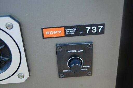 SONY 3ウェイスピーカー SS-737 ペアセット 音出し確認済み ソニー 