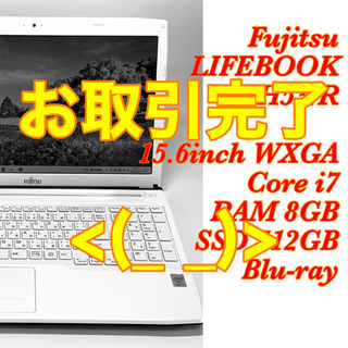 白い高性能LIFEBOOK 4コアi7 メモリ8G SSD512...
