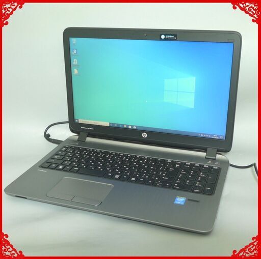 在庫処分 送料無料 1台限定 ノートパソコン 中古良品 フルHD 15.6型 HP 450 G2 第5世代Core i5 8GB 500G DVD-ROM 無線 Bluetooth Windows10 LibreOffice