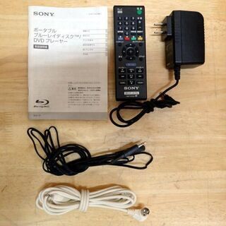 ソニー ポータブルブルーレイディスク DVDプレーヤー 2013年製 10.1