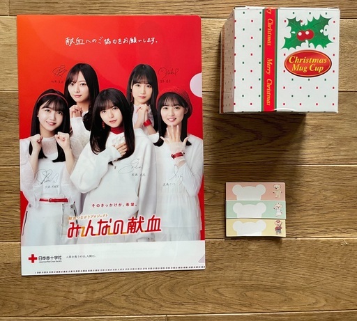 献血グッズ4点セット ほねつぎや 淡路のその他の中古あげます 譲ります ジモティーで不用品の処分