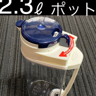 【冷水ポット 麦茶ポット 2.3L ラストロウェア ピッチャー ...
