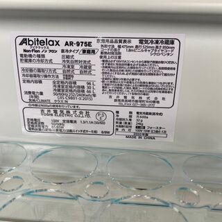【Abitelax】 アビテラックス 電気 冷凍 冷蔵庫 容量96L 冷凍室30L 冷凍室66L AR-975E 2020年製