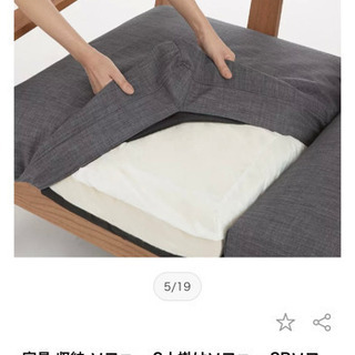 ソファ 3人用 定価15万円 木製家具メーカーISSEIKI『一生紀』 天然木