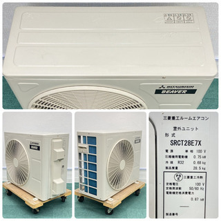 標準取付無料＊安心の1年保証＊ミツビシ 2019年製 10畳用＊S229