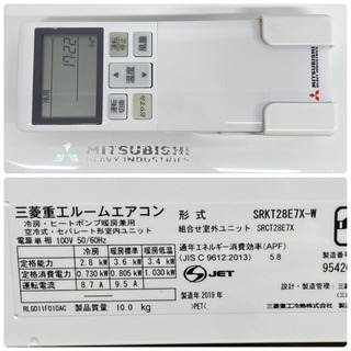 標準取付無料＊安心の1年保証＊ミツビシ 2019年製 10畳用＊S229