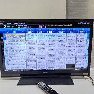 32インチ液晶テレビ SHARP LED AQUOS H H9 LC-32H9 - 家電