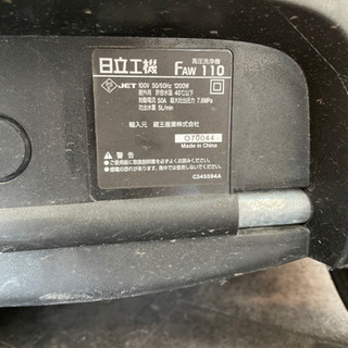 高圧洗浄機 HiKOKI 日立工機 現状売り 動作確認済 福岡県手渡し