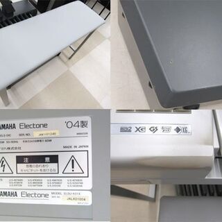 札幌市内近郊配送/引取限定 YAMAHA/ヤマハ エレクトーン Electone STAGEA ELS-01C(ELS-01Xへアップグレード) Ver.1.91 ステージア 04年製