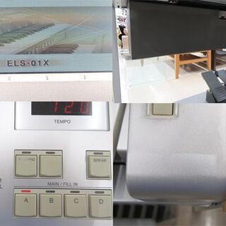 札幌市内近郊配送/引取限定 YAMAHA/ヤマハ エレクトーン Electone STAGEA ELS-01C(ELS-01Xへアップグレード) Ver.1.91 ステージア 04年製