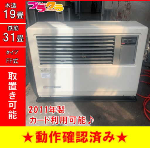 大人気商品 サンポット FF-10000 - crumiller.com