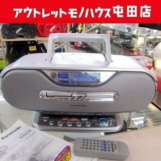 D/CD/カセット ラジカセ RX-MDX80 Panasoni...