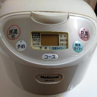 National 炊飯器 SR-LB 10-W 5合炊き