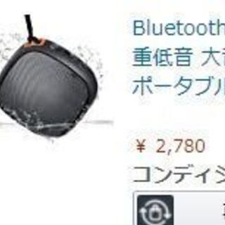【新品】Bluetooth スピーカー ワイヤレススピーカー I...