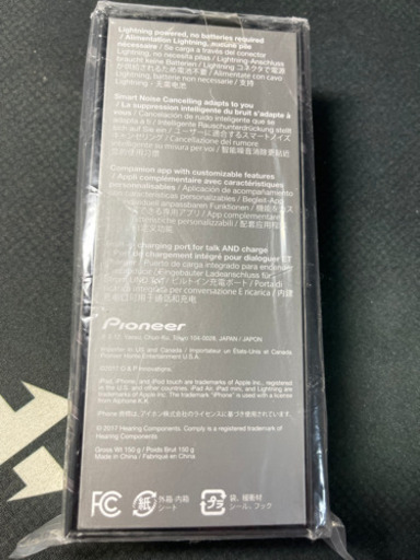 新品未開封】PIONEER SE-LCT5R-S - その他 