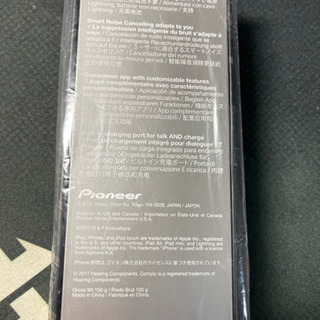 【新品未開封】PIONEER SE-LCT5R-S