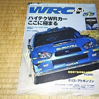 WRC+  '05-vol.2(スバリスト割引き有り！)