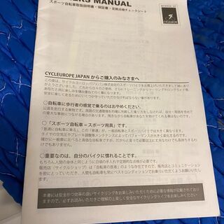 【お値下げいたしました！】PEUGEOT　プジョー　クロスバイク　自転車　T13JP　ネイビー　売ります。直接引き取り歓迎！