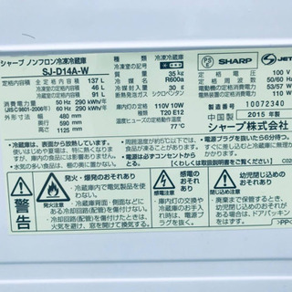 ET1296A⭐️SHARPノンフロン冷凍冷蔵庫⭐️