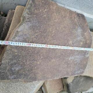 飛び石　庭石　庭