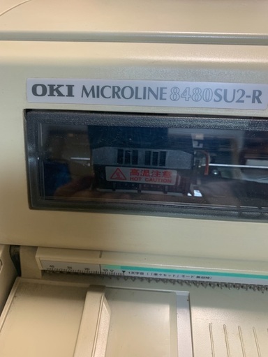 業務用ドットプリンター oki 8480SU2-R 本体 マイクロライン