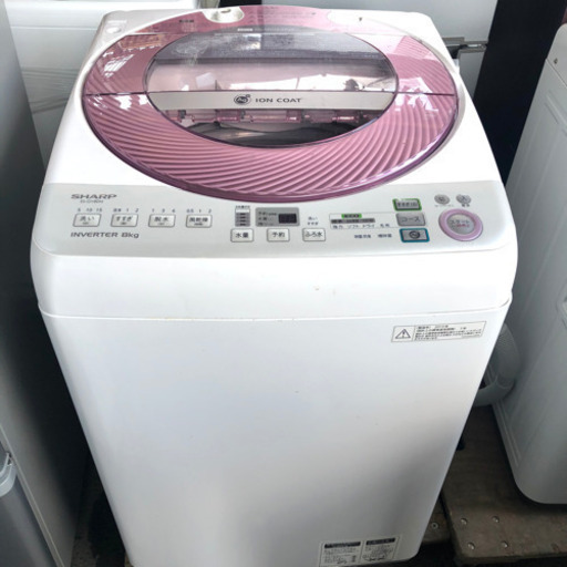 ☆★色がステキ❗️シャープ 全自動洗濯機 ES-GV80M 2013年製 8.0kg 風乾燥機能付き 値下げです♪