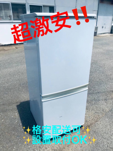 ET1310A⭐️SHARPノンフロン冷凍冷蔵庫⭐️ 2017年製
