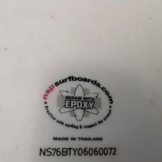 セミロングボード(取りに来れる方限定)