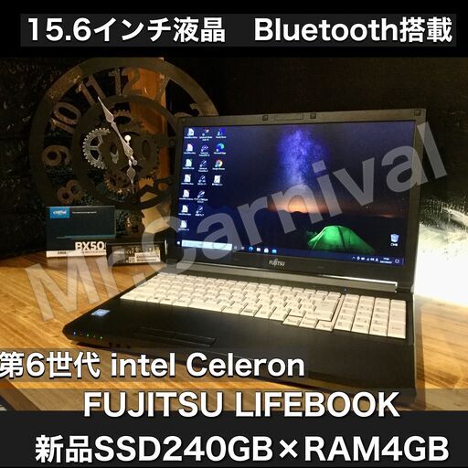 店頭にて売約済み。ご覧頂きありがとうございました。一宮でWindows10搭載機！2017年発売モデル 富士通 LIFEBOOK 15.6インチ Intel DDR4RAM4GB/新品SSD】一宮市のパソコン屋 Mr.Carnival（ミスカニ）です！パソコン修理・中古パソコンの販売【クレカ\u0026PayPay使えます！】店頭在庫PCのご紹介です！受け渡しは店舗にて(^^)/【ノートパソコン】