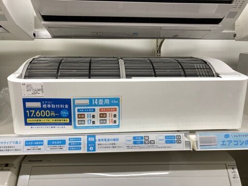 東芝 14畳用エアコン 2017年製 200V AS-C406ADR