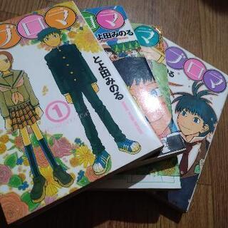 中古ラブロマが無料 格安で買える ジモティー