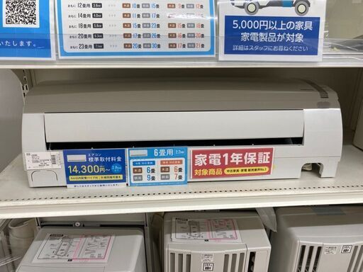 コロナ 6畳用エアコン 2019年製 CSH-N2219R