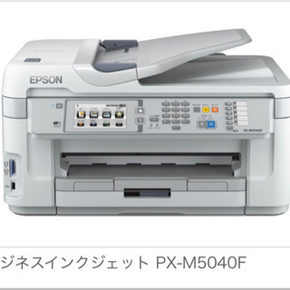 【ネット決済】PX-M5040F 美品