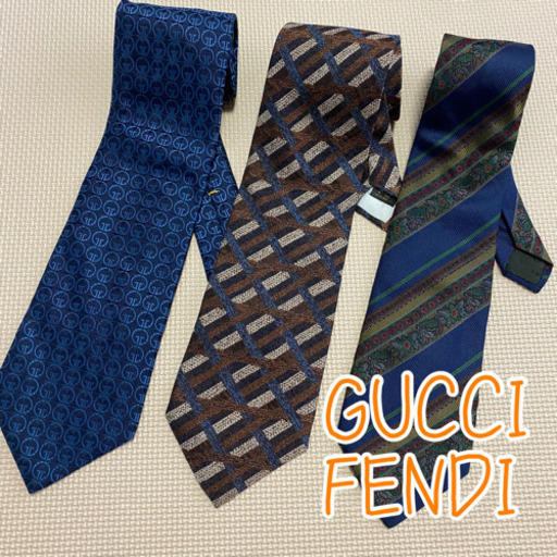 ハイブランドネクタイ　GUCCI グッチ　FENDI  フェンディ　3本セット