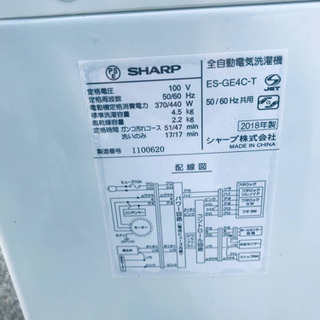 ET1322A⭐️ SHARP電気洗濯機⭐️ 2018年製