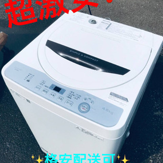 ET1322A⭐️ SHARP電気洗濯機⭐️ 2018年製